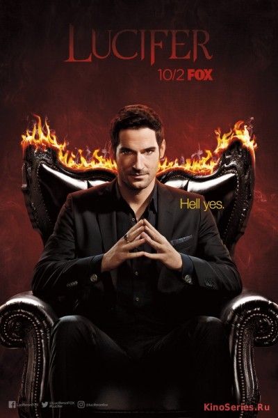 Люцифер 3 сезон 24 серия (2018)