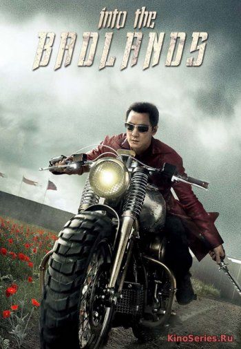 В пустыне смерти 3 сезон 8 серия (2018)