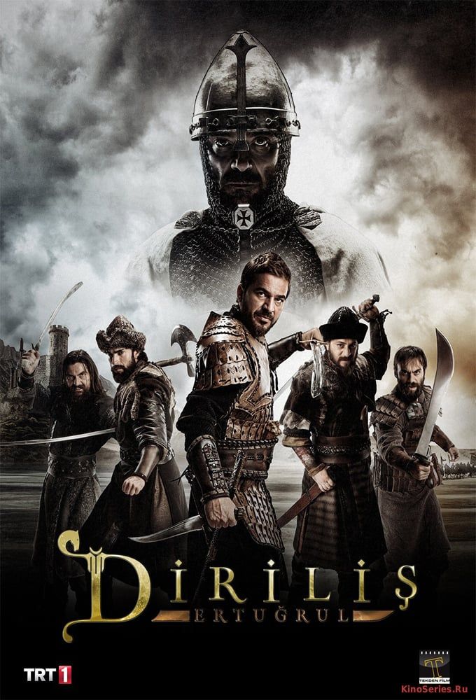 Возрождение Эртугрул 4 сезон 24,25 серия (2018) - смотреть онлайн