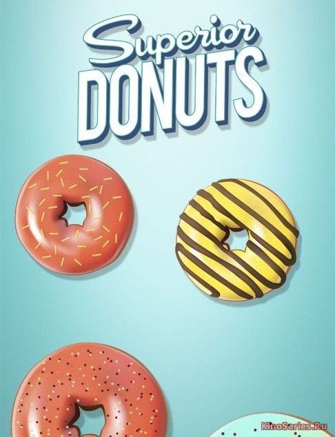 Лучшие пончики 20, 21 серия (2018)
