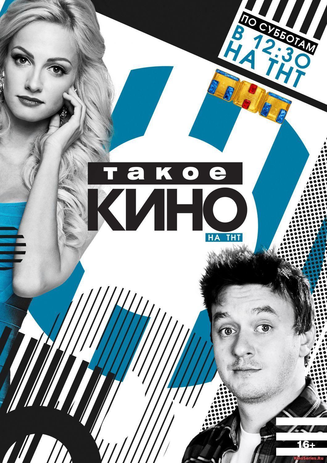 Такое кино. Выпуск от 04.05.2018 (2018)