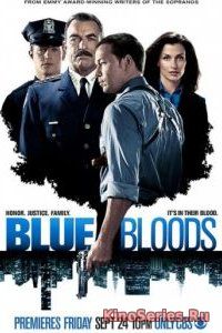 Голубая кровь 8 Сезон 21 Серия (2018)