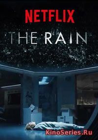 Дождь 6 серия (2018)
