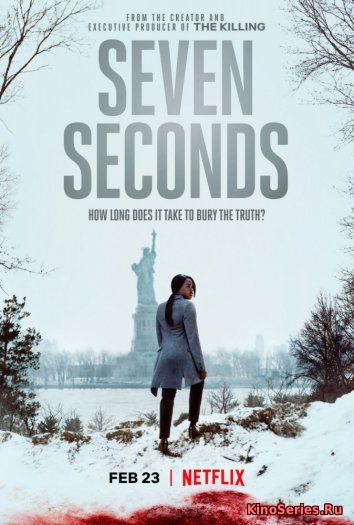Семь секунд 2 сезон 4 серия (2019) - смотреть онлайн