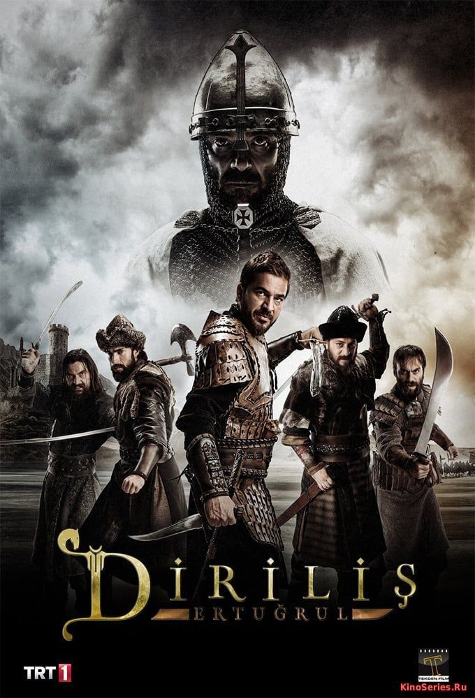 Возрождение Эртугрул 4 Сезон 28 Серия (2018) - смотреть онлайн
