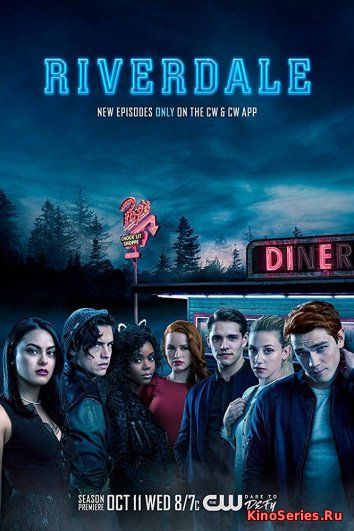 Ривердэйл 2 сезон 20 серия (2018)
