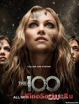 Сотня 5 Сезон 7 Серия (2018)