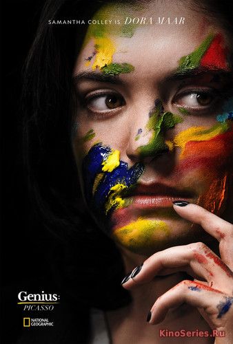 Гений 2 Сезон 10 Серия (2018)