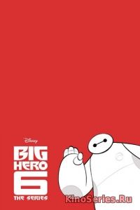 Город героев 1 Сезон 8 Серия (2018)