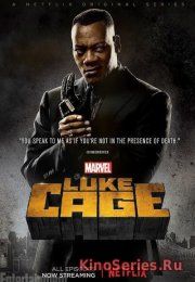 Люк Кейдж 2 сезон 13 серия (2018)