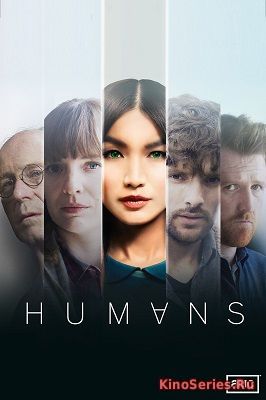 Люди 3 Сезон 8 Серия (2018)