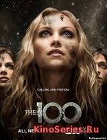 Сотня 5 Сезон 12 Серия (2018)