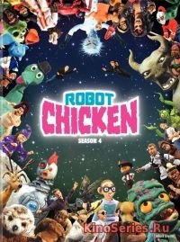 Робоцып 9 Сезон 20 Серия (2018)