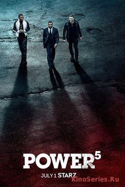 Власть в ночном городе 5 Сезон 9, 10 Серия (2018)