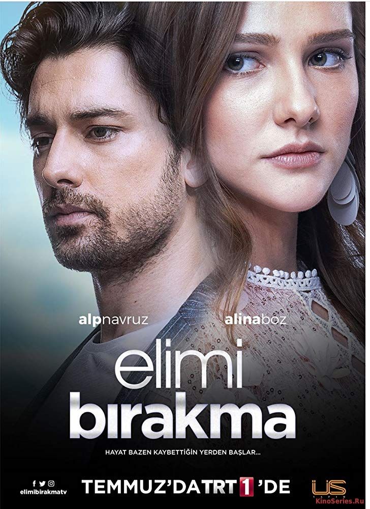 Не отпускай мою руку 10 Серия (2018)