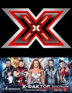 X-фактор 9 Сезон все серии подряд (2018) - смотреть онлайн