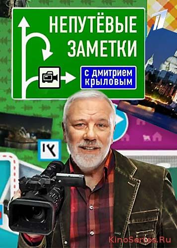 Непутевые заметки от 15.01.2017